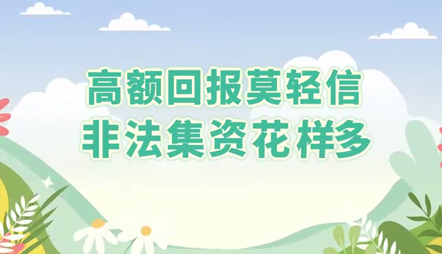 DDpay钱包官网，世界投资者周