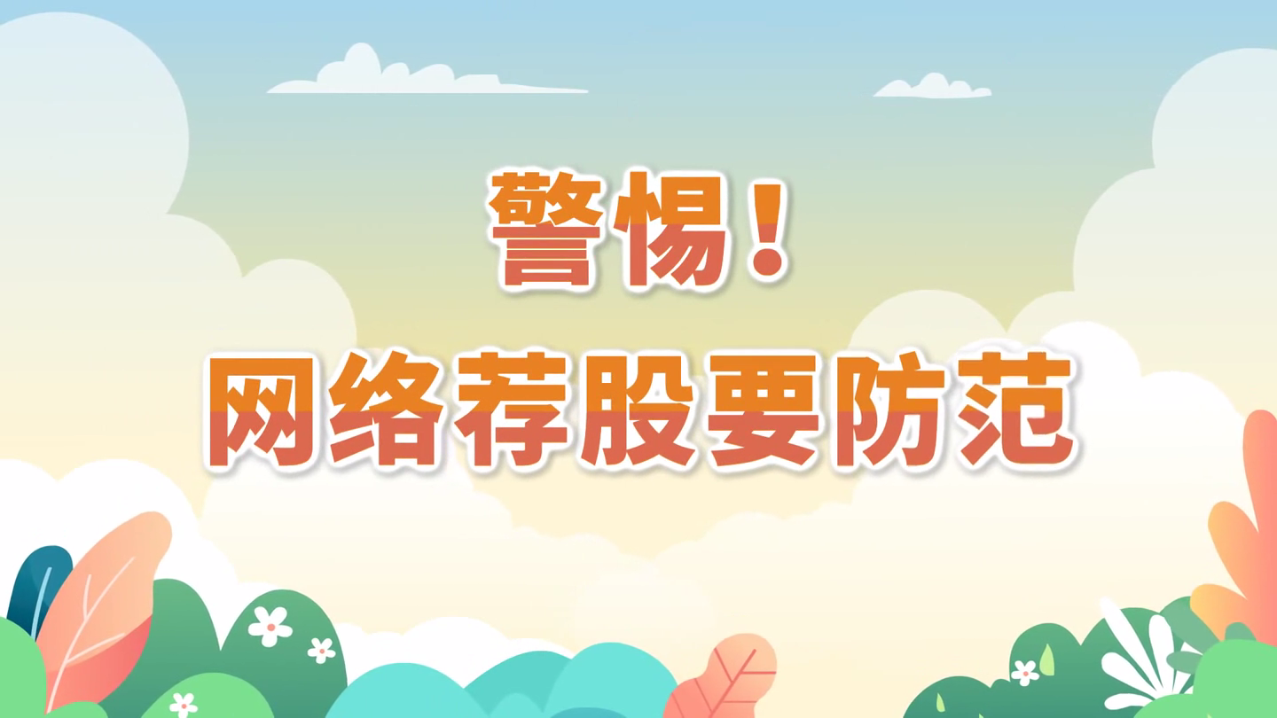 DDpay钱包官网，世界投资者周