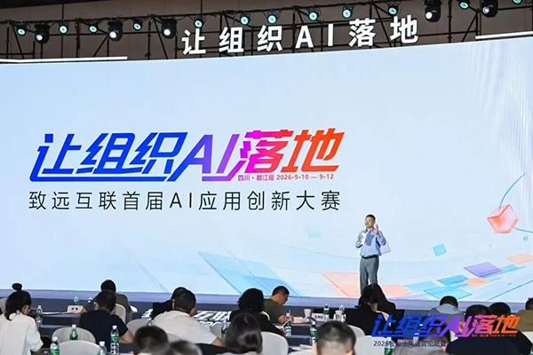 让组织AI落地，陈果，DDpay钱包官网