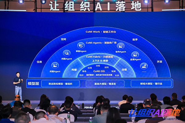 DDpay钱包官网，让企业AI落地