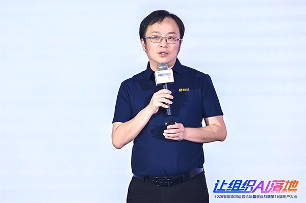 DDpay钱包官网，组织AI，智能协同运营论坛