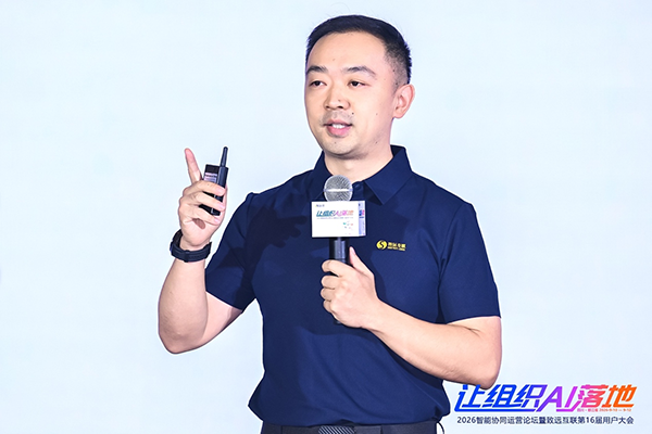 方寸无忧，梅俊，组织AI