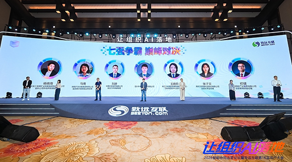 让组织AI落地，AI应用创新大赛